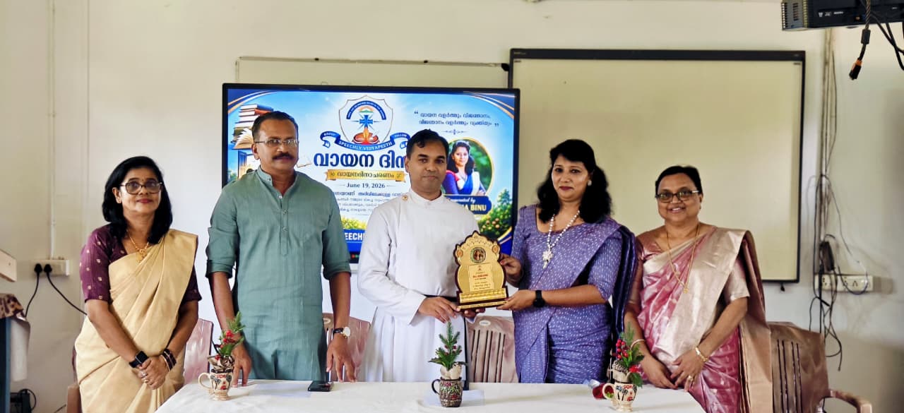 VAYANADHINAM 2026