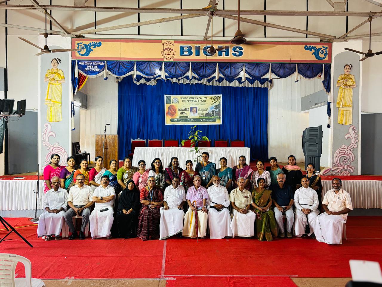 BASHEERDHINAM 2026